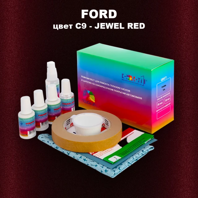 Ремкомплект для ремонта глубоких сколов и царапин FORD, цвет C9 - JEWEL RED