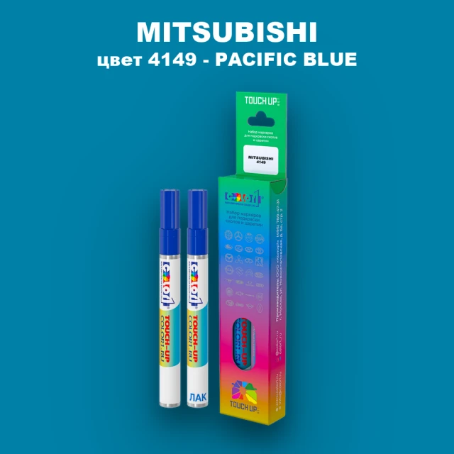 Карандаш-маркер с краской MITSUBISHI, цвет 4149 - PACIFIC BLUE
