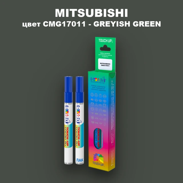 Карандаш-маркер с краской MITSUBISHI, цвет CMG17011 - GREYISH GREEN