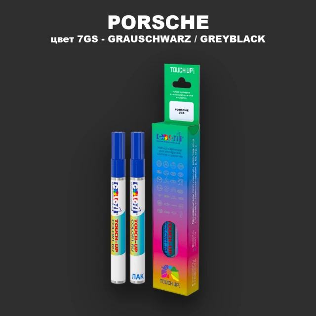 Маркер с краской PORSCHE, цвет 7GS - GRAUSCHWARZ / GREYBLACK