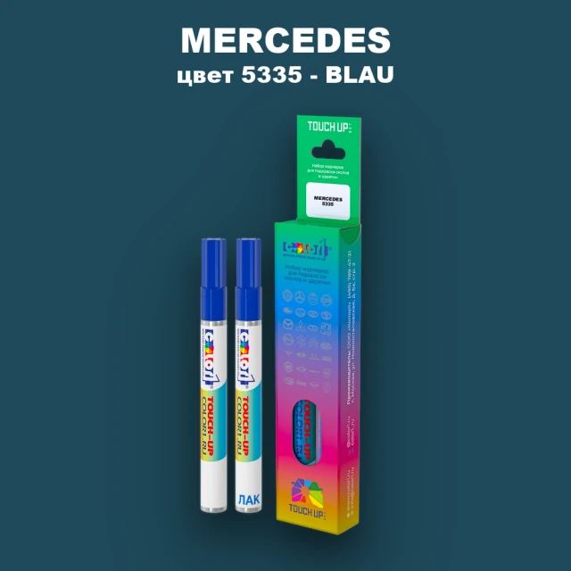 Маркер с краской MERCEDES, цвет 5335 - BLAU