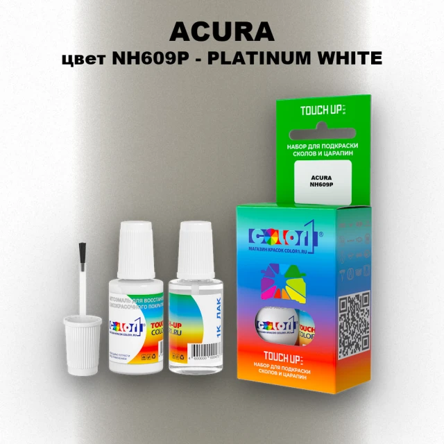 Краска для сколов во флаконе с кисточкой ACURA, цвет NH609P - PLATINUM WHITE