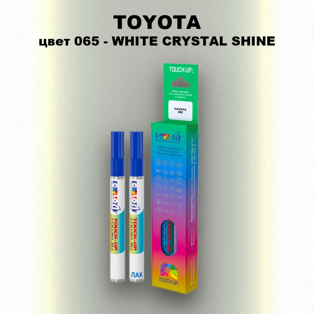 Карандаш-маркер с краской TOYOTA, цвет 065 - WHITE CRYSTAL SHINE