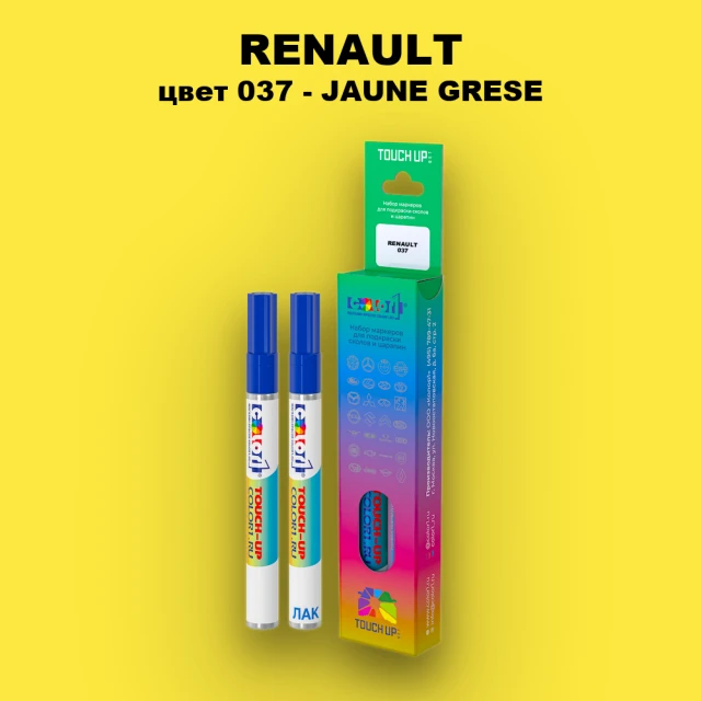 Карандаш-маркер с краской RENAULT, цвет 37 - JAUNE GRESE