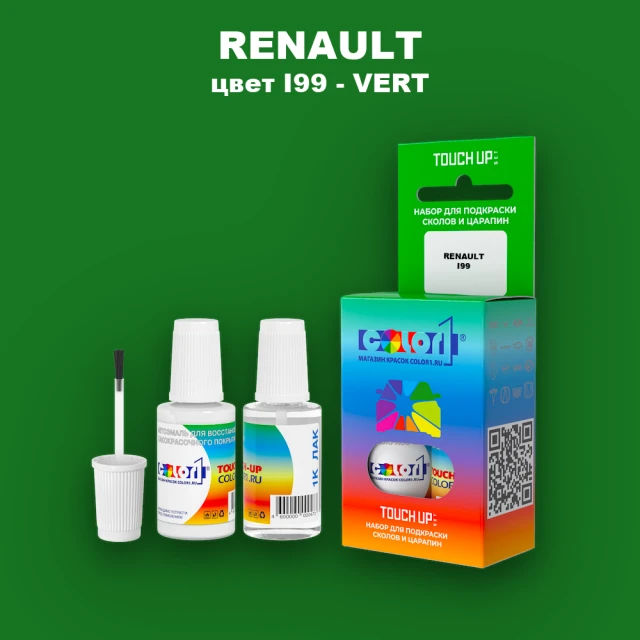 Краска для сколов во флаконе с кисточкой RENAULT, цвет I99 - VERT