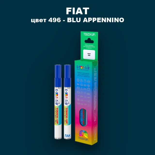 Маркер с краской FIAT, цвет 496 - BLU APPENNINO