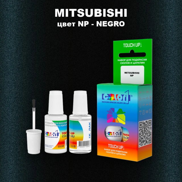 Краска для сколов во флаконе с кисточкой MITSUBISHI, цвет NP - NEGRO