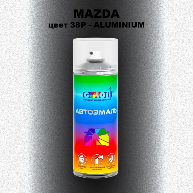 Аэрозольная краска MAZDA, цвет 38P - ALUMINUM