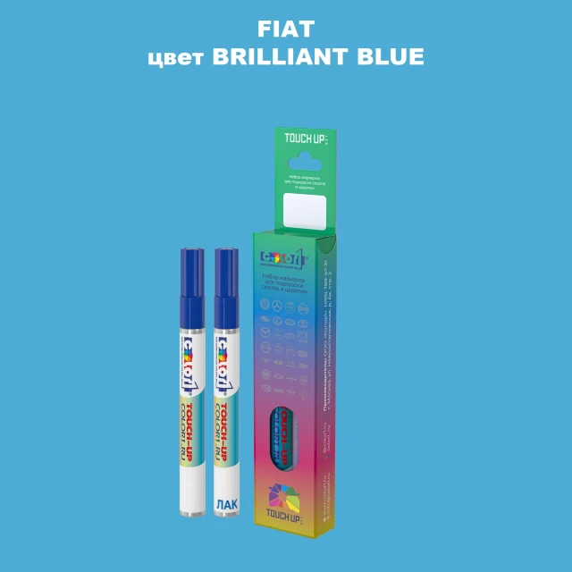 Маркер с краской FIAT, цвет - BRILLIANT BLUE