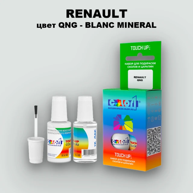 Краска для сколов во флаконе с кисточкой RENAULT, цвет QNG - BLANC MINERAL