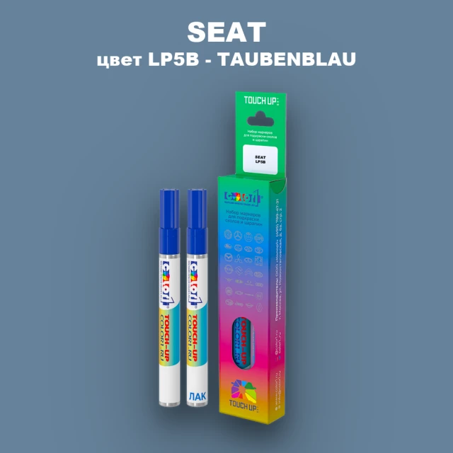 Карандаш-маркер с краской SEAT, цвет LP5B - TAUBENBLAU (2C)