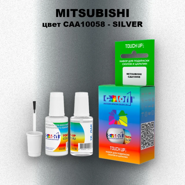 Краска для сколов во флаконе с кисточкой MITSUBISHI, цвет CAA10058 - SILVER