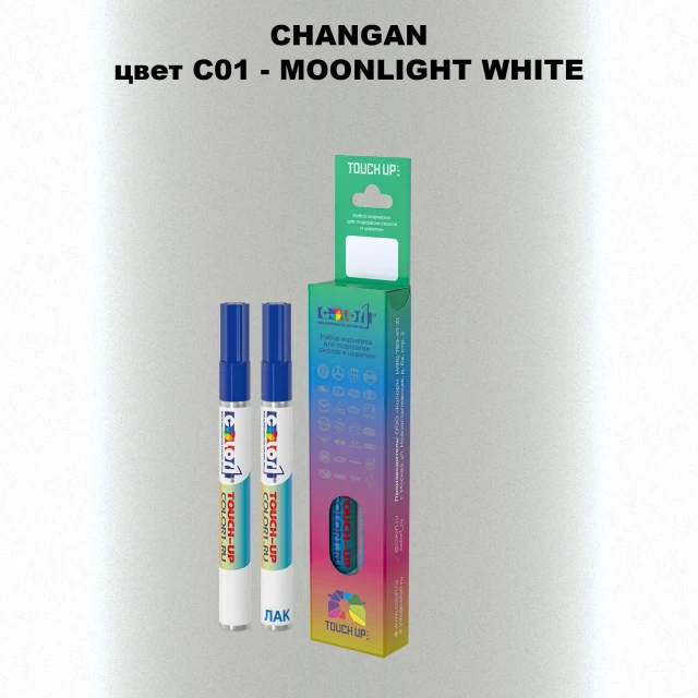 Маркер с краской CHANGAN, цвет C01 - MOONLIGHT WHITE