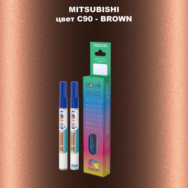 Карандаш-маркер с краской MITSUBISHI, цвет C90 - BROWN