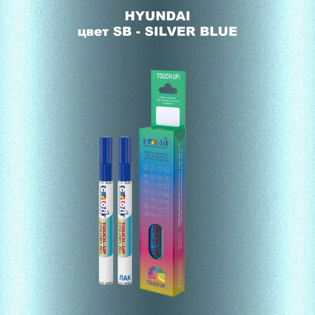 Маркер с краской HYUNDAI, цвет SB - SILVER BLUE