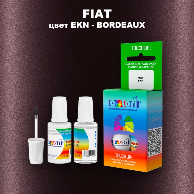Краска для сколов во флаконе с кисточкой FIAT, цвет EKN - BORDEAUX