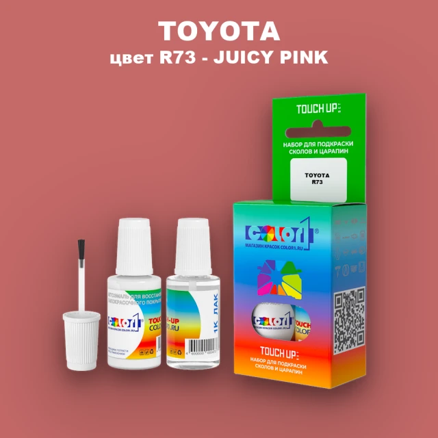 Краска для сколов во флаконе с кисточкой TOYOTA, цвет R73 - JUICY PINK