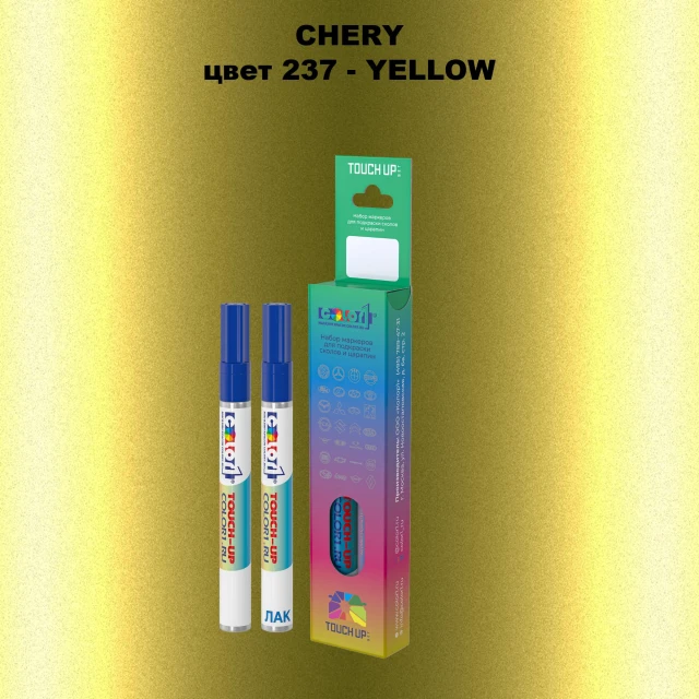 Маркер с краской CHERY, цвет 237 - YELLOW