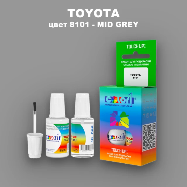 Краска для сколов во флаконе с кисточкой TOYOTA, цвет 8101 - MID GREY