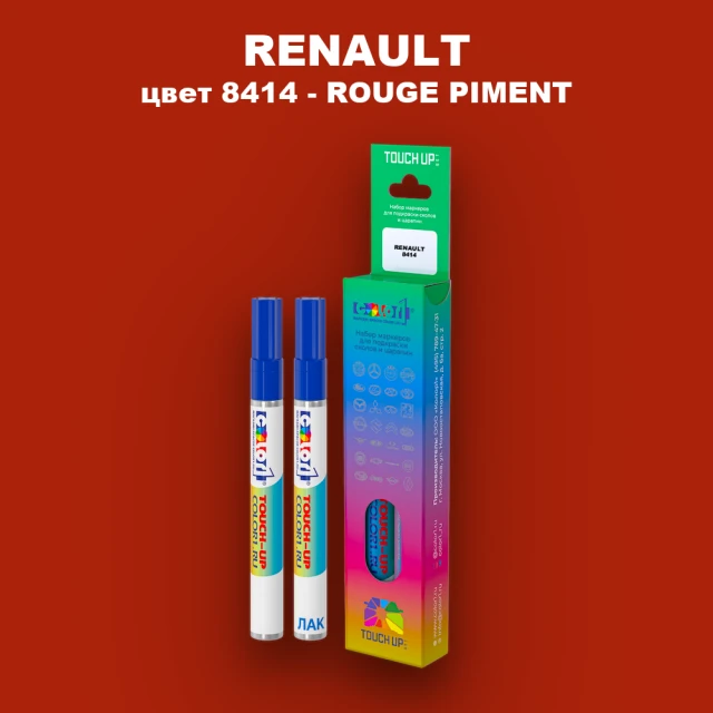 Маркер с краской RENAULT, цвет 8414 - ROUGE PIMENT
