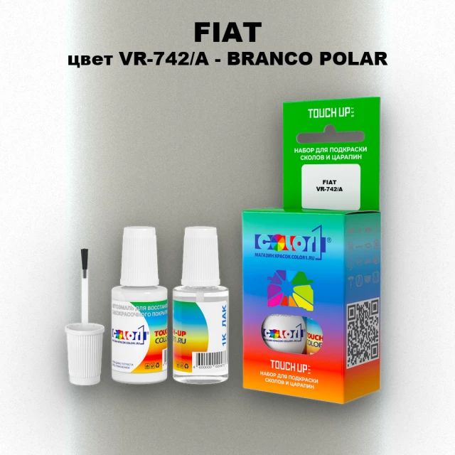 Краска для сколов во флаконе с кисточкой FIAT, цвет VR-742/A - BRANCO POLAR