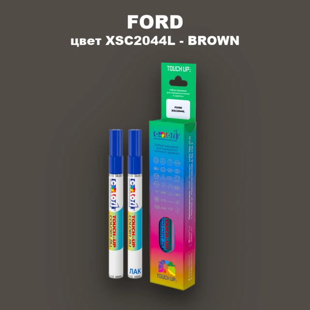 Маркер с краской FORD, цвет XSC2044L - BROWN