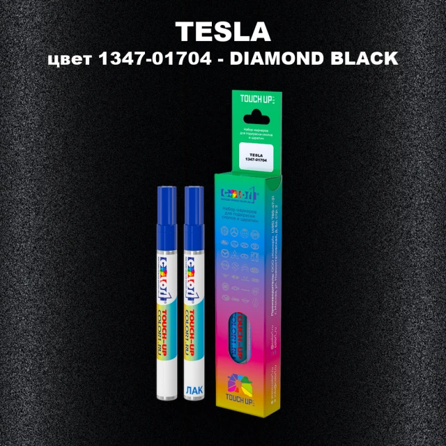 Маркер с краской TESLA, цвет 1347-01704 - DIAMOND BLACK