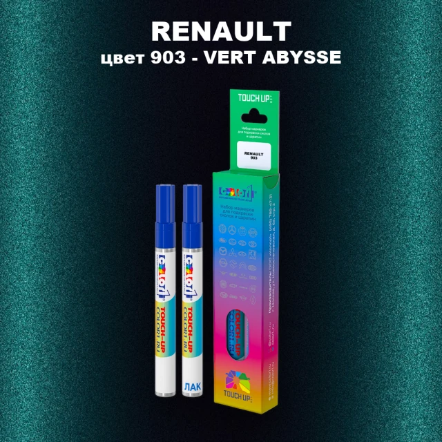 Карандаш-маркер с краской RENAULT, цвет 903 - VERT ABYSSE