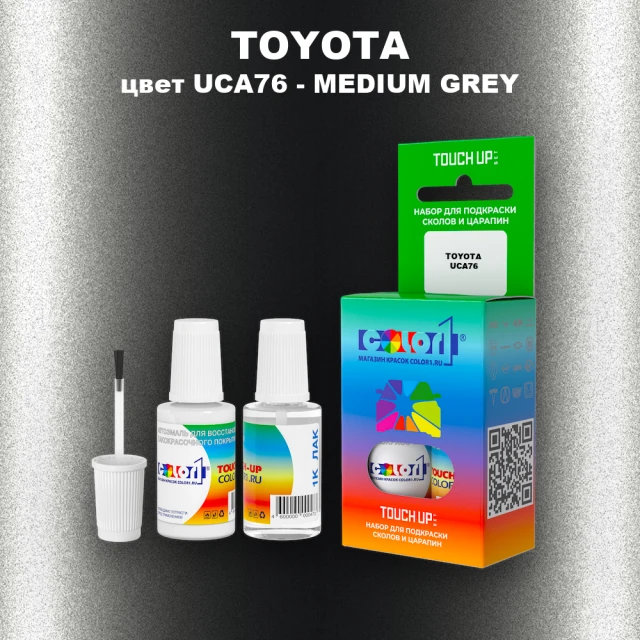 Краска для сколов во флаконе с кисточкой TOYOTA, цвет UCA76 - MEDIUM GREY