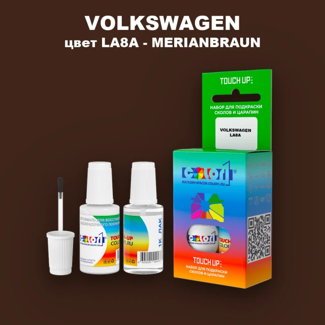 Краска для сколов во флаконе с кисточкой VOLKSWAGEN, цвет LA8A - MERIANBRAUN