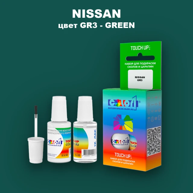Краска для сколов во флаконе с кисточкой NISSAN, цвет GR3 - GREEN