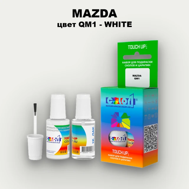 Краска для сколов во флаконе с кисточкой MAZDA, цвет QM1 - WHITE