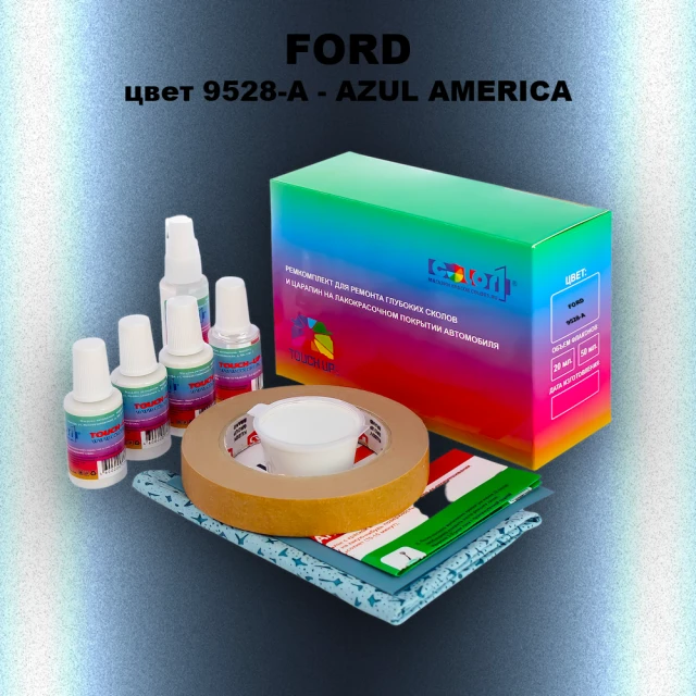 Ремкомплект для ремонта глубоких сколов и царапин FORD, цвет 9528-A - AZUL AMERICA