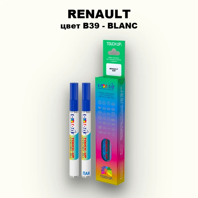 Карандаш-маркер с краской RENAULT, цвет B39 - BLANC