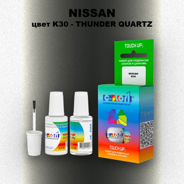 Краска для сколов во флаконе с кисточкой NISSAN, цвет K30 - THUNDER QUARTZ