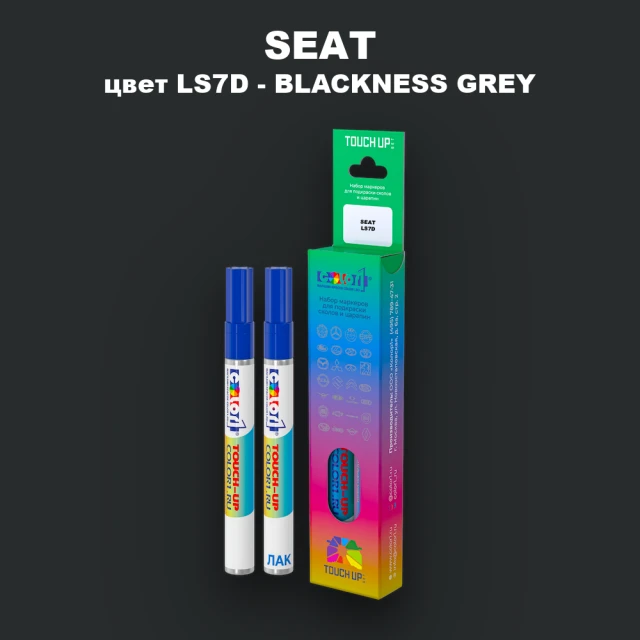 Маркер с краской SEAT, цвет LS7D - BLACKNESS GREY
