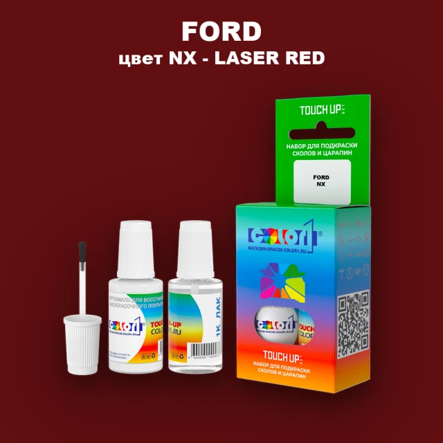 Краска для сколов во флаконе с кисточкой FORD, цвет NX - LASER RED