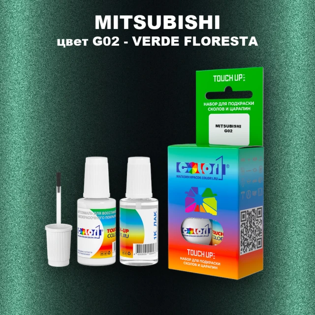 Краска для сколов во флаконе с кисточкой MITSUBISHI, цвет G02 - VERDE FLORESTA