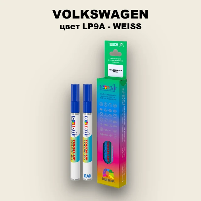 Карандаш-маркер с краской VOLKSWAGEN, цвет LP9A - WEISS
