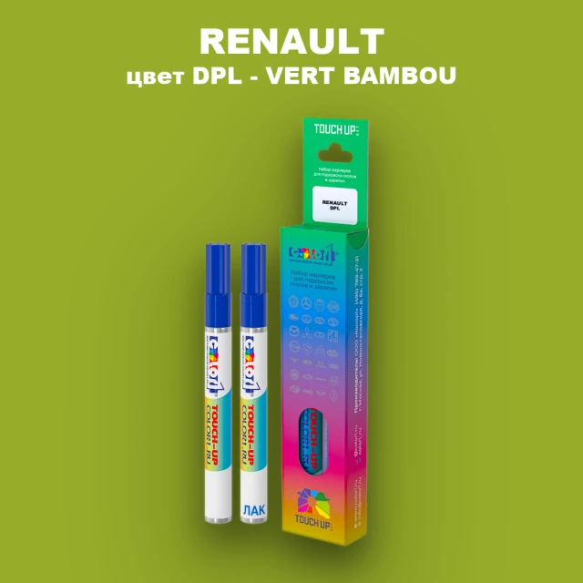 Маркер с краской RENAULT, цвет DPL - VERT BAMBOU