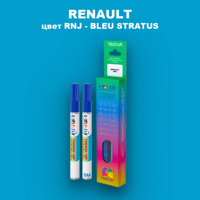 Карандаш-маркер с краской RENAULT, цвет RNJ - BLEU STRATUS