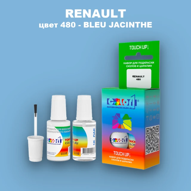 Краска для сколов во флаконе с кисточкой RENAULT, цвет 480 - BLEU JACINTHE