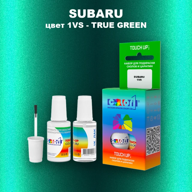 Краска для сколов во флаконе с кисточкой SUBARU, цвет 1VS - TRUE GREEN
