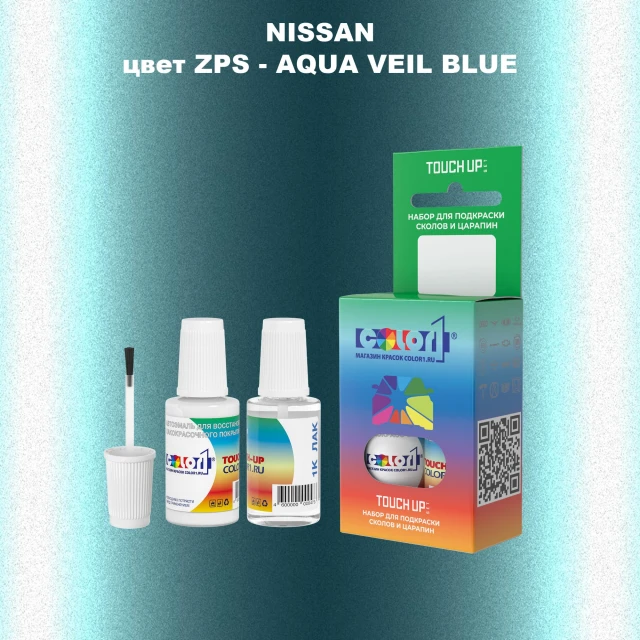 Краска для сколов во флаконе с кисточкой NISSAN, цвет ZPS - AQUA VEIL BLUE