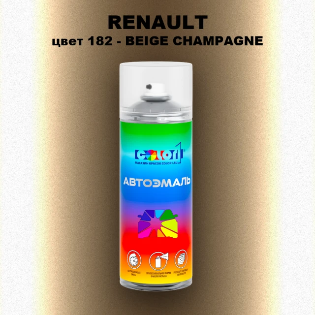 Аэрозольная краска RENAULT, цвет 182 - BEIGE CHAMPAGNE
