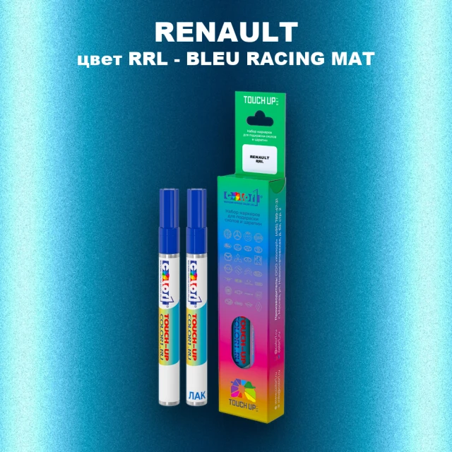 Маркер с краской RENAULT, цвет RRL - BLEU RACING MAT