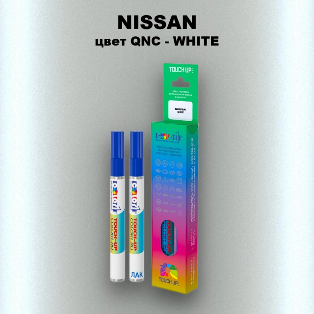 Маркер с краской NISSAN, цвет QNC - WHITE
