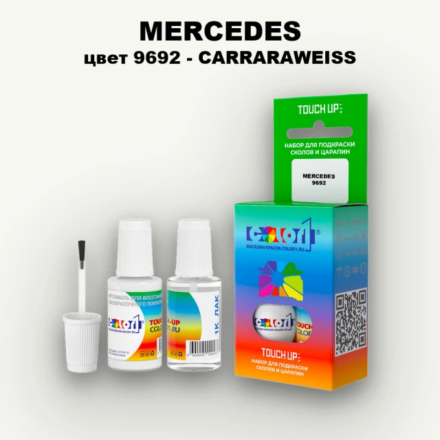 Краска для сколов во флаконе с кисточкой MERCEDES, цвет 9692 - CARRARAWEISS