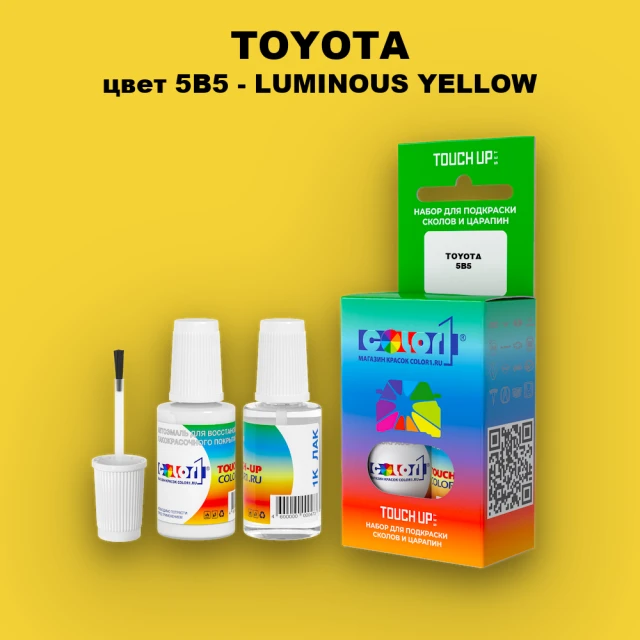 Краска для сколов во флаконе с кисточкой TOYOTA, цвет 5B5 - LUMINOUS YELLOW