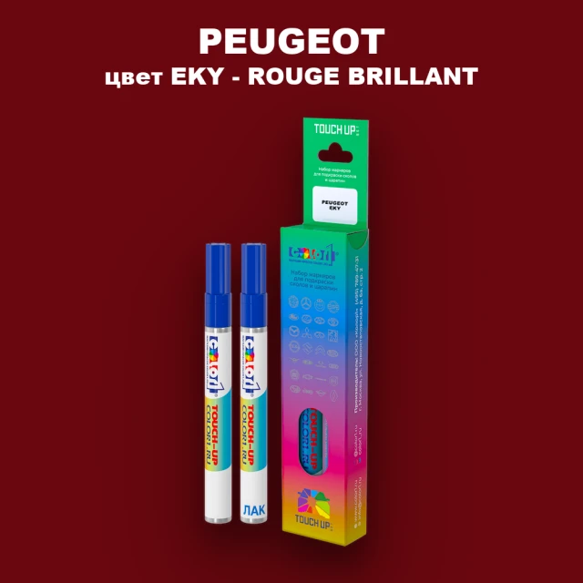 Маркер с краской PEUGEOT, цвет EKY - ROUGE BRILLANT